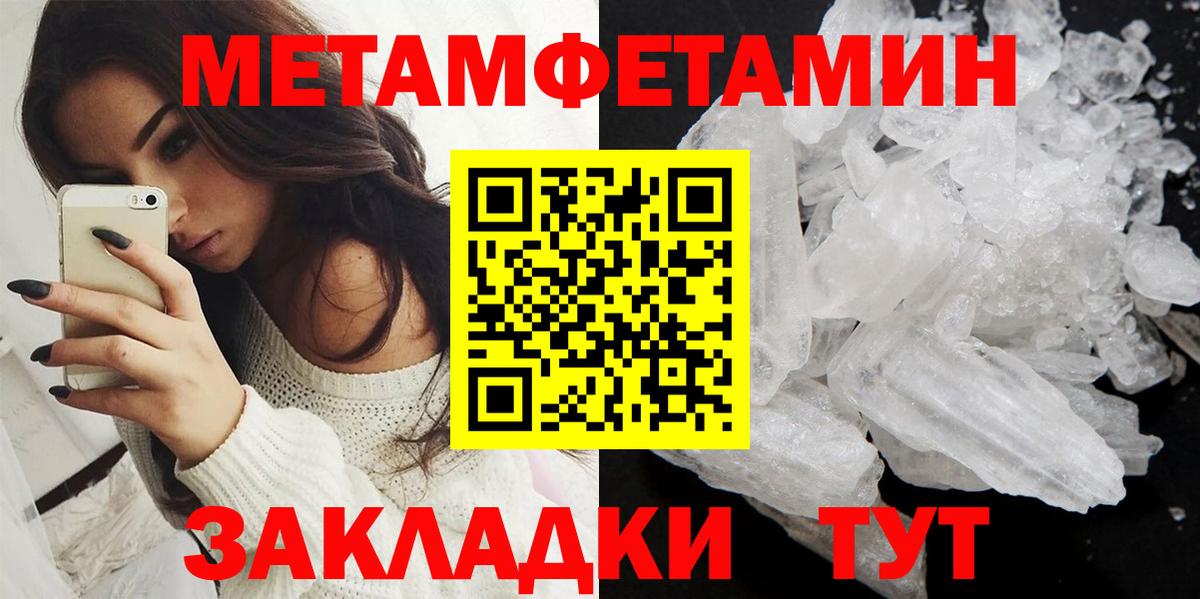 Амфетамин  Вход с VPN  Хабаровск  АМФЕТАМИН Premium 
