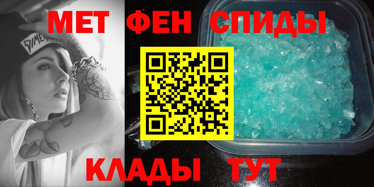 Amphetamine Розовый Хабаровск