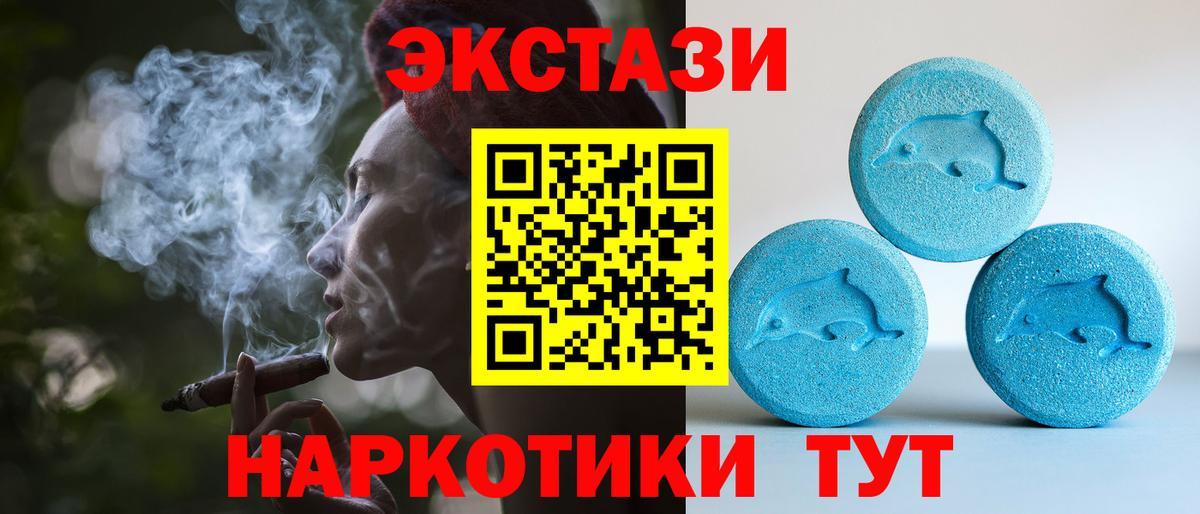 площадка наркотические препараты  Экстази бентли  Хабаровск  Вход с VPN  Экстази 300 mg 