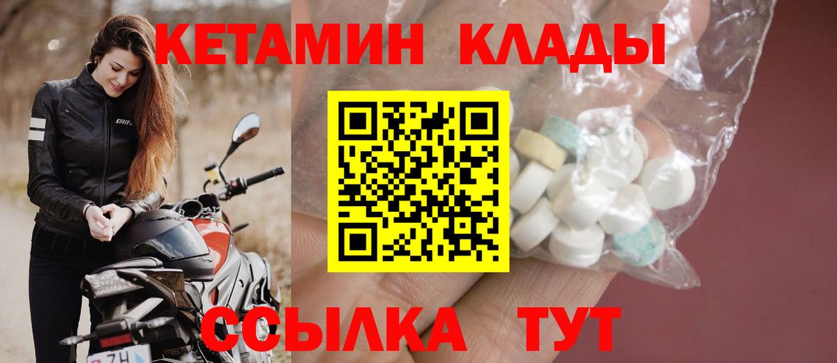 Cocaine  АМФ кристаллы  MDMA  МЕФ   Хабаровск  Каннабис  Вход с VPN  ГАШ  ГАШИШ 