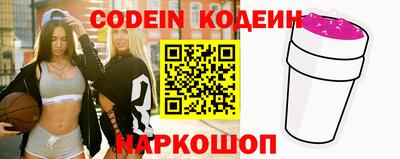 таблы Можайск