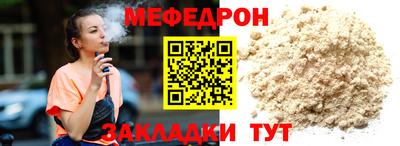 метадон Наро-Фоминск