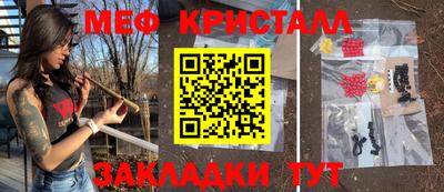 таблы Можайск