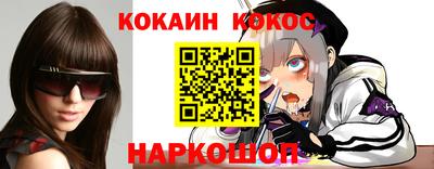 метадон Наро-Фоминск
