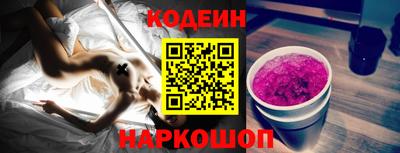 таблы Можайск