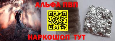 таблы Можайск