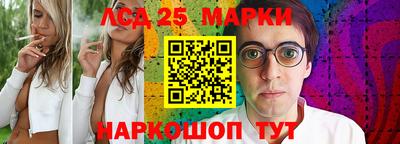 таблы Можайск
