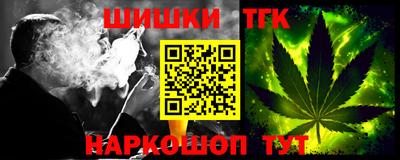 таблы Можайск