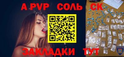 таблы Можайск