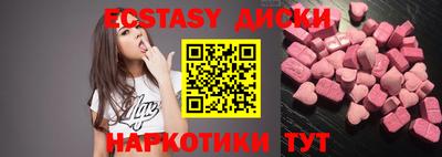 индика Моздок