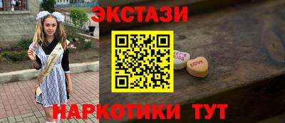 таблы Можайск