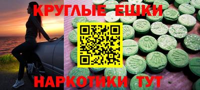 таблы Можайск