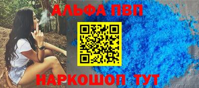 таблы Можайск