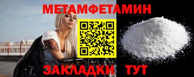 метадон Наро-Фоминск