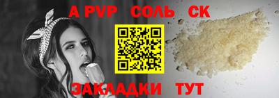 таблы Можайск