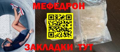 мет Можга