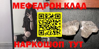 мет Можга