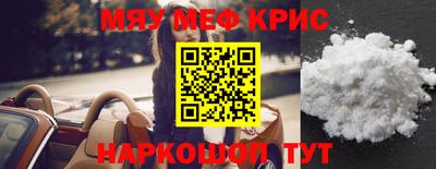 таблы Можайск