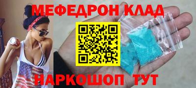 таблы Можайск