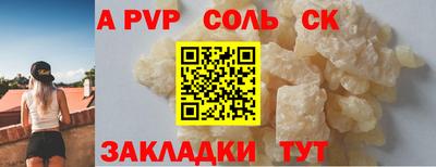 индика Моздок