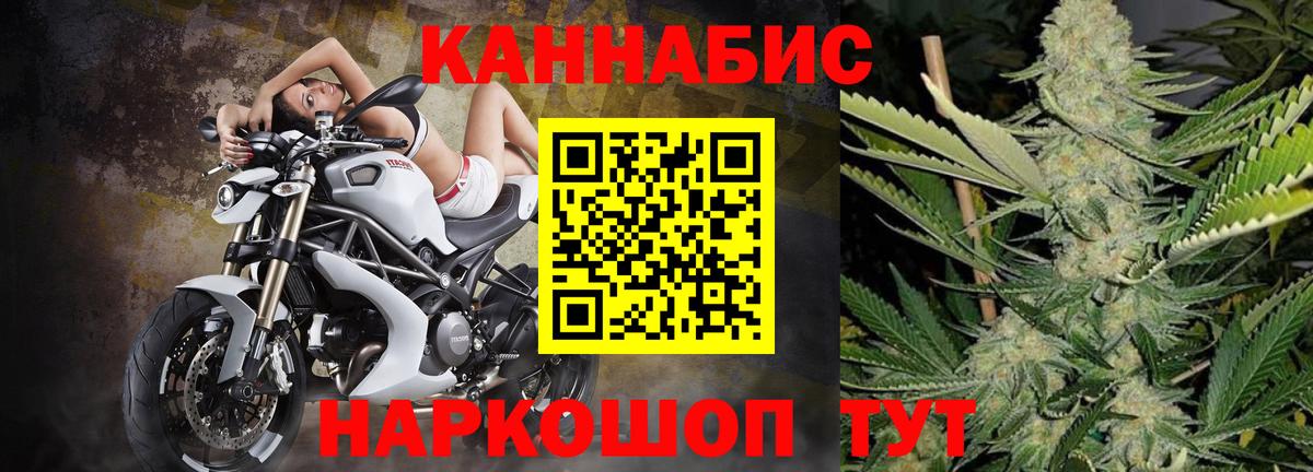 Марихуана планчик Хабаровск